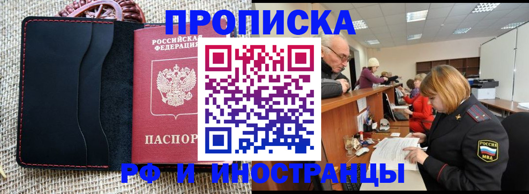 регистрация для дет. сада в Кудымкаре