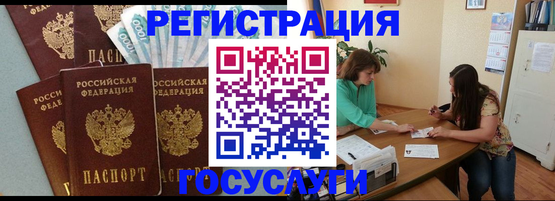 регистрация в Кудымкаре