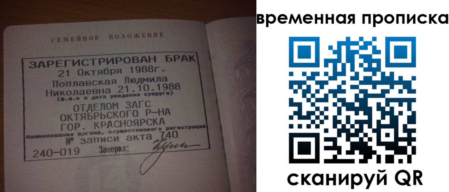 найти адрес прописки в Кудымкаре