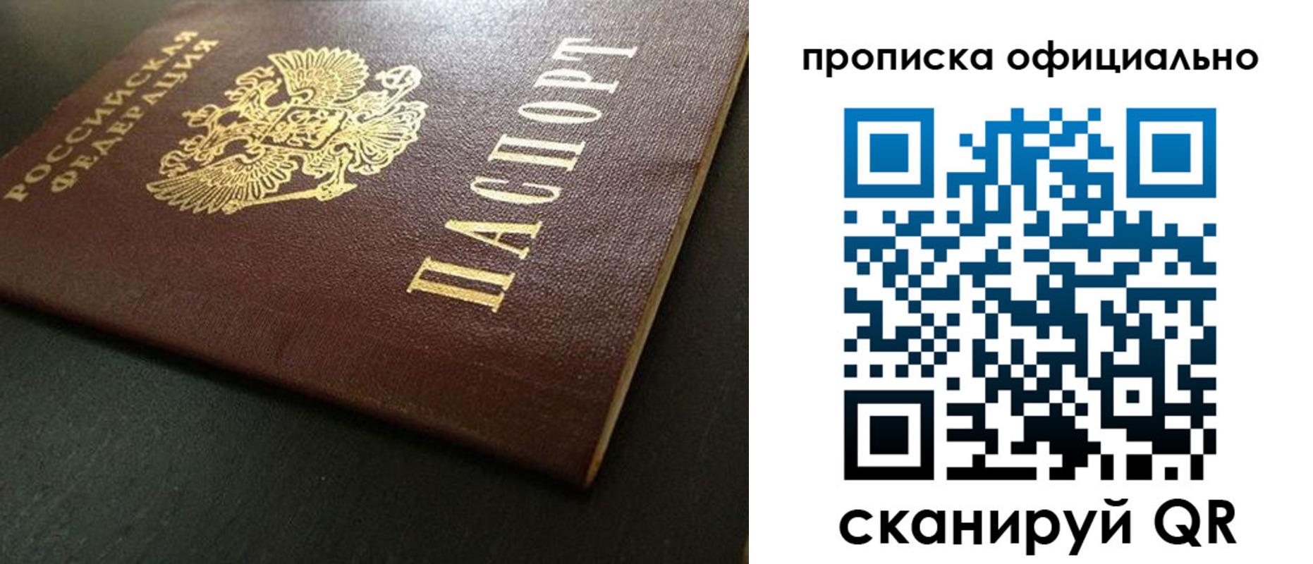 прописка иностранных граждан в Кудымкаре