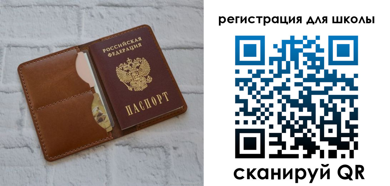 прописка в Кудымкаре