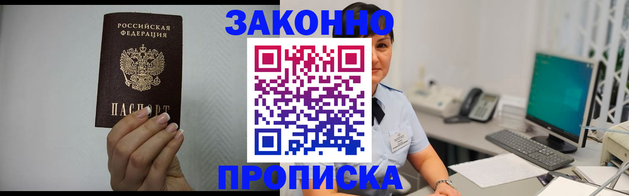 временная регистрация поиск в Кудымкаре