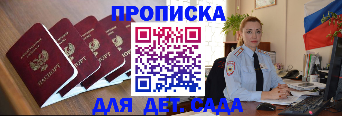 временная регистрация в Кудымкаре