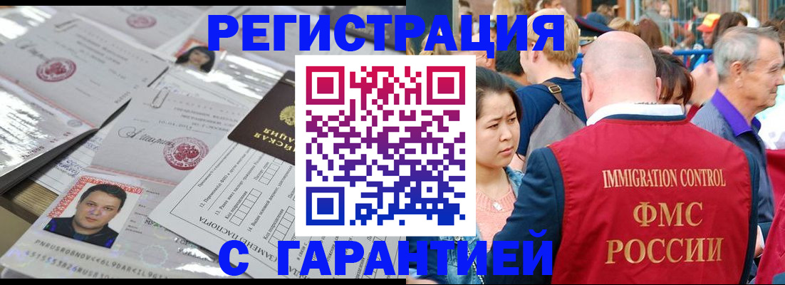 прописка для кредита в Кудымкаре